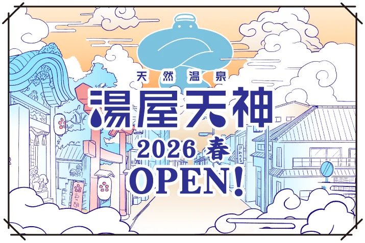 ティザーサイト、SNS公開！